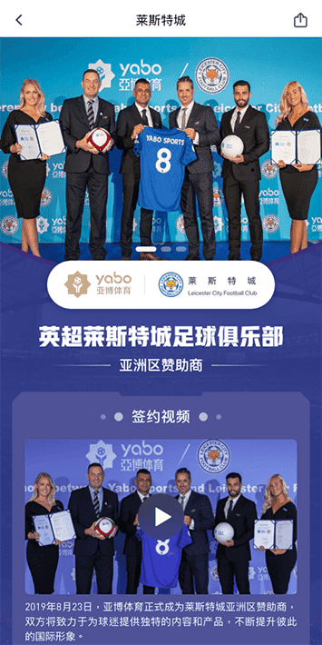 LOVEBET体育体育手机app客户端自成为德甲豪门柏林赫塔(Hertha BSC )俱乐部在亚洲地区的独家官方体育娱乐战略合作伙伴后，又一次具备里程碑意义的重要时刻。